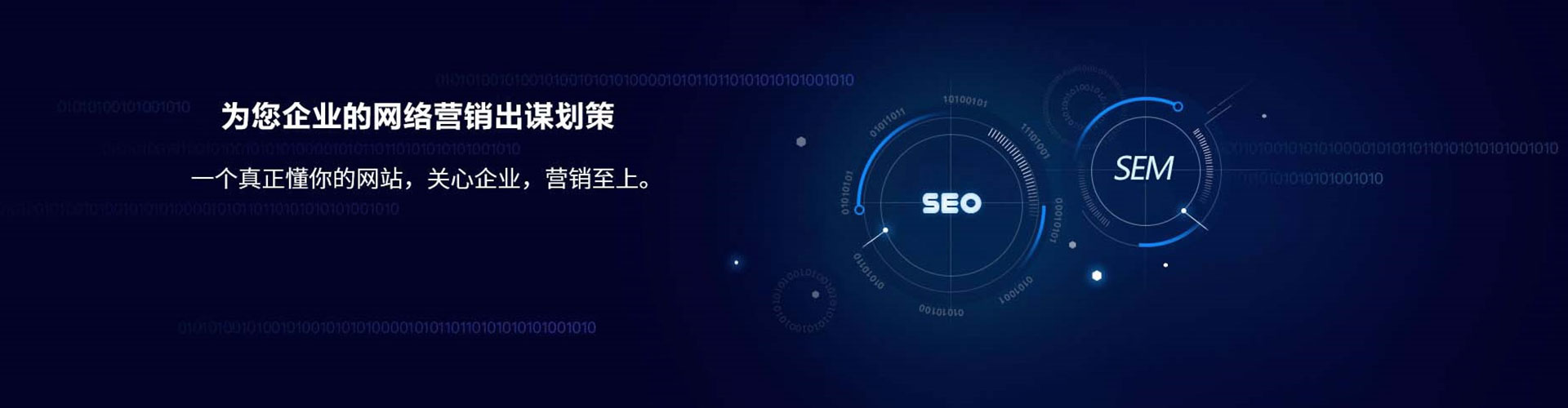 玛沁竞价代运营